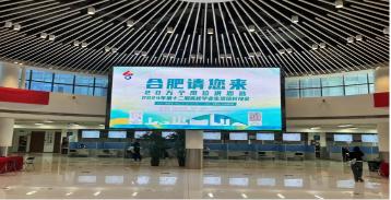 安徽交易集团参加“合肥请您来，20万个岗位供您选”第十二期现场对接会