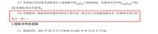说明: 答疑1