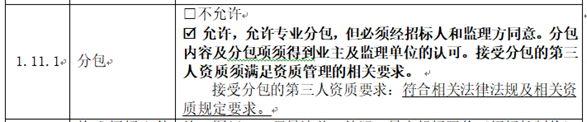 QQ截图20210712142040