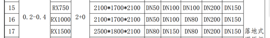 说明: 1628989601(1)