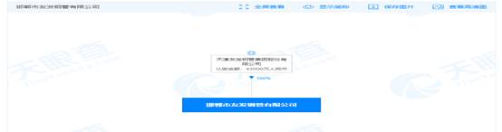 说明: IMG_256