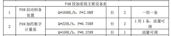 说明: 1597369707(1)
