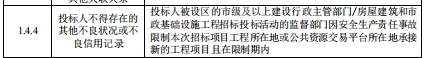 说明: 说明: 1609665842(1)