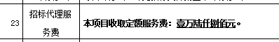 说明: 微信图片_20201120171022