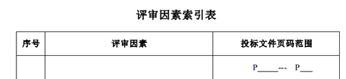 说明: 1591328226(1)