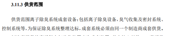 说明: 1591317597(1)