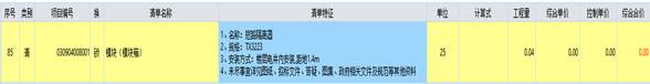 说明: {181[$RMYZ01HCFH`L)9R17