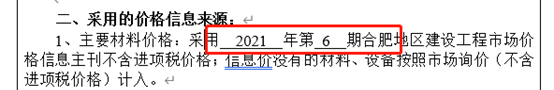 说明: 说明: 0624c6ccb3e364e37cf5db745be510d
