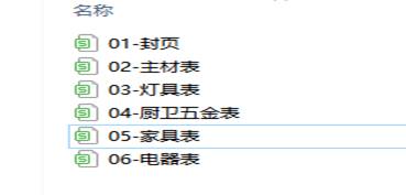 说明: IMG_256