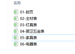 说明: IMG_256
